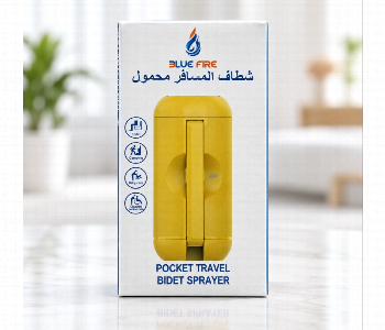 Express Delivery - Blue Fire Pocket Travel Bidet Sprayer Gold With 180 Degree Adjustable Nozzle - ID 7173287