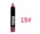 Miss Rose 7301-018B Womens Moisturizing Matte Lipstick Cherry 19 Pink 1 in UAE
