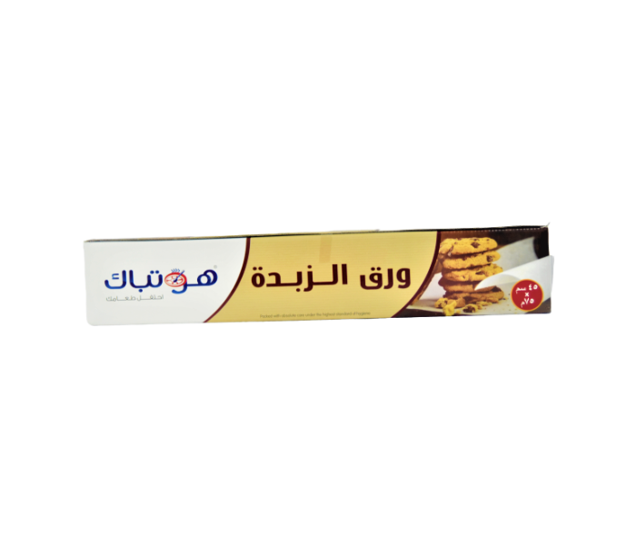 Hotpack HBPR06 Baking Paper Roll 3 in UAE