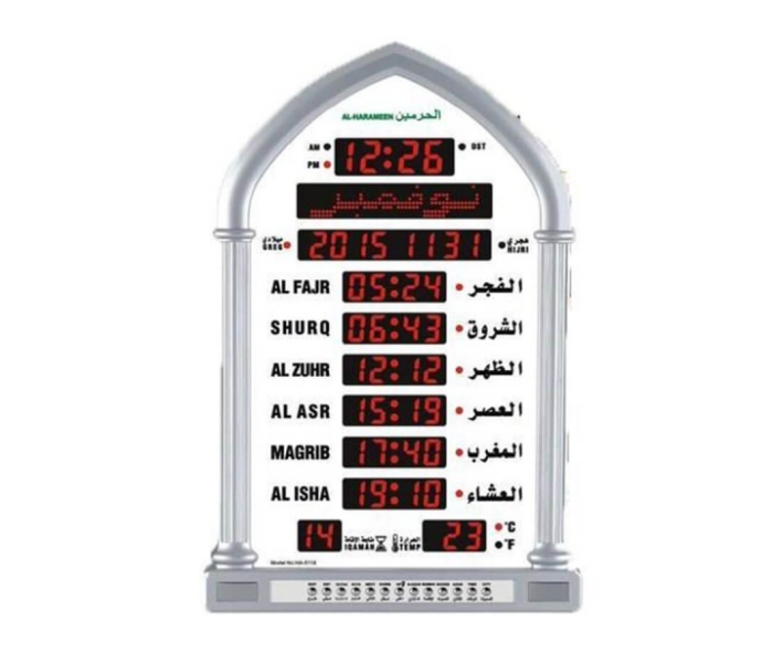 Al Harameen HA5118 Mosque Clock - White 1 in UAE