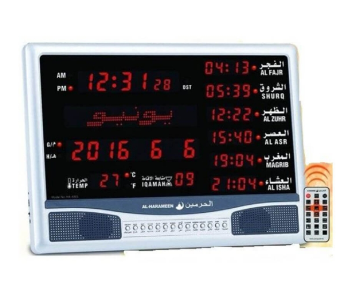 Al Harameen Digital Wall or Desk Azan Clock by Salux - Silver 1 in UAE