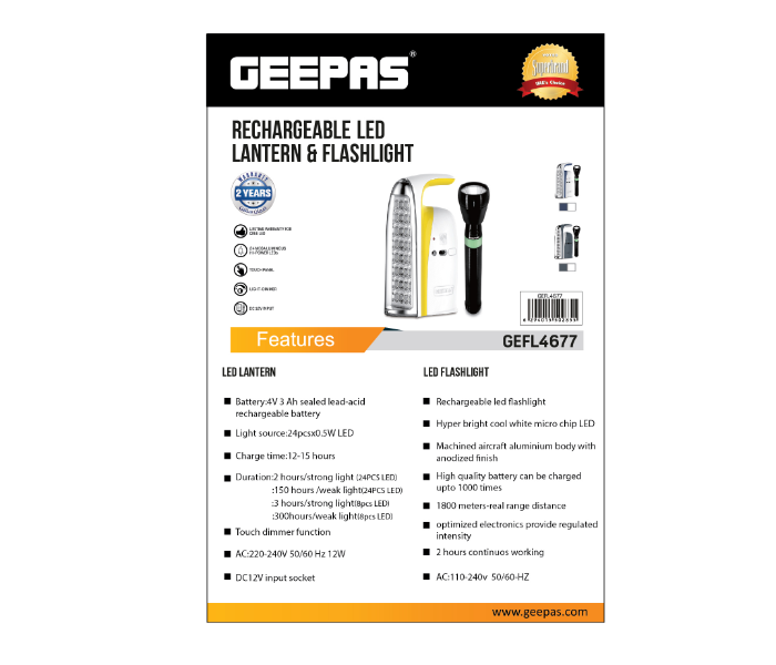 Geepas GEFL4677 Rechargeable LED Lantern & Flashlight 2 in UAE