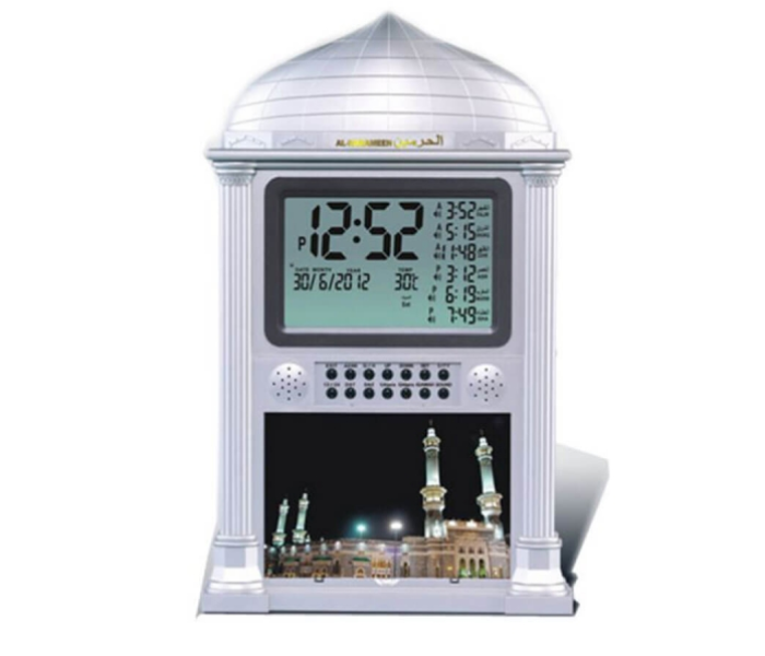 Al Harameen HA4002 Islamic Clock - Silver 1 in UAE