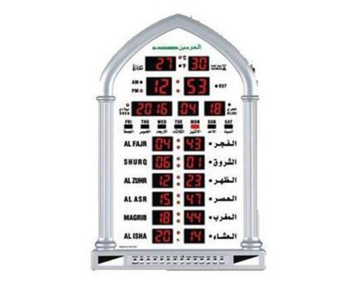 Al Harameen HA5125 Mosque Clock - Silver 1 in UAE