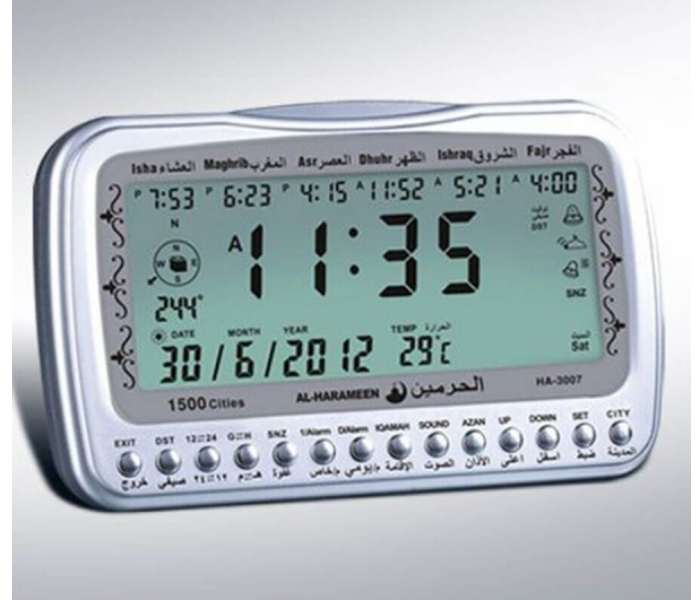 Al Harameen HA3007 Muslim Azan Table Clock - Silver 1 in UAE