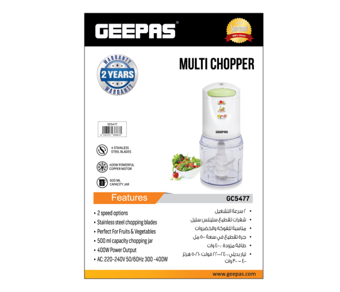 Geepas GC5477 Multifunction Chopper with 4 Stainless Steel Blade 7 in UAE