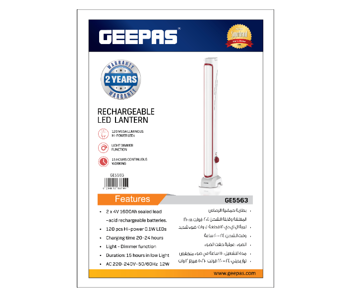 Geepas GE5563 120 Piece Rechargeable LED Emergency Lantern - White 3 in UAE