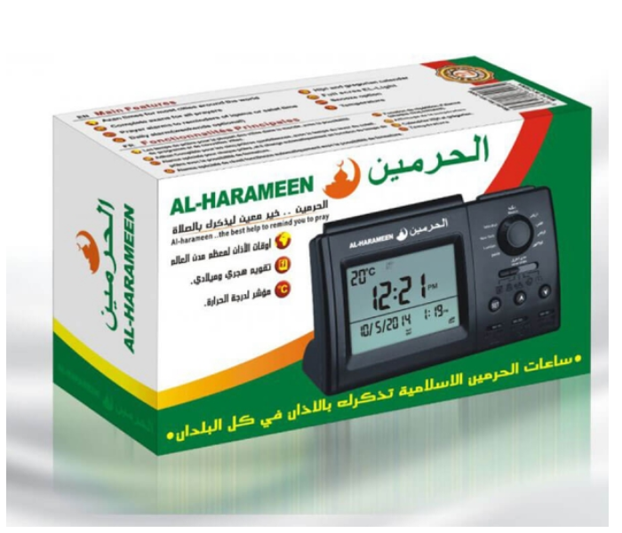 Al Harameen HA3006 Muslim Azan Table Clock - Black 1 in UAE