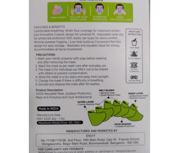UF Club S95 6 layer Triple Protection Reusable Mask 2 in OMAN