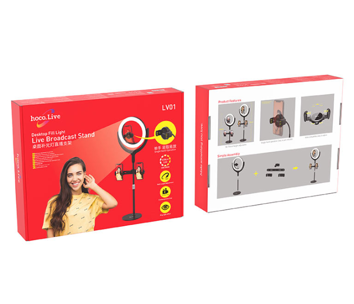 TikTok 11.8 Inch Tabletop Holder Lv01 Rouge For Live Broadcast 5 in UAE