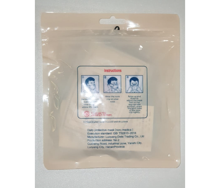 Classic 1Pc Active Printing N-95 Filters Dust Cover Kids Face Mask – Light Blue 4 in UAE