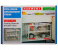 Jongo 50cmX70cm Pool Space Family Kitchen Rack 4 in UAE