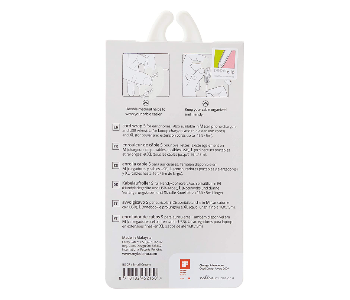 Bobino BSCR Small Cord Wrap - Cream 3 in UAE