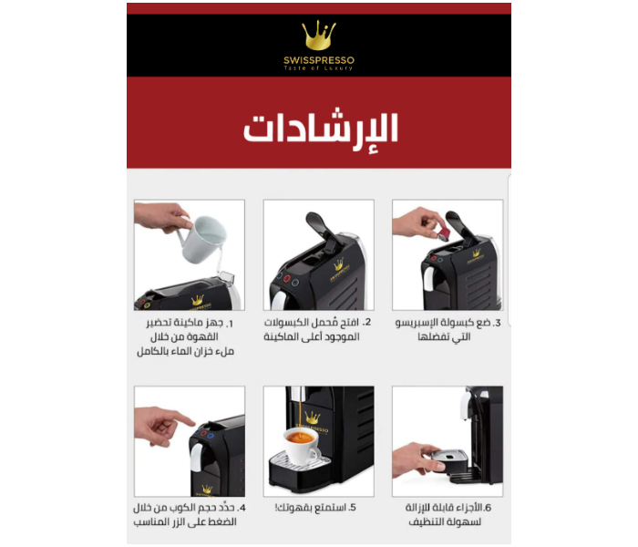 Swiss Presso 1 box of 10 capsules Compatible for Nespresso and Espresso 3 in UAE