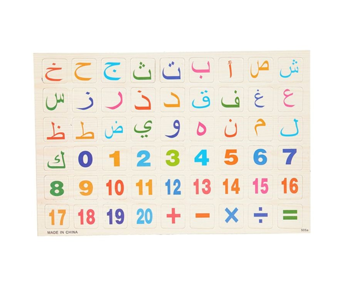 Educational Arabic Magnetic Letters With Wooden Board and Functions 2 in UAE