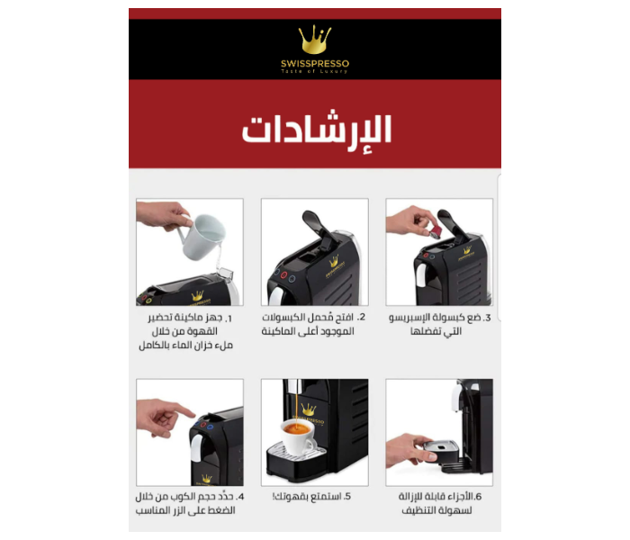 Swiss Presso 8 boxes of 80 capsules Compatible for Nespresso and Espresso 3 in UAE