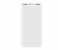 Xiaomi 20000mAh Two Way Quick Charge Powerbank - White 1 in UAE