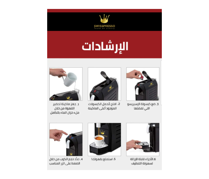 Swiss Presso 60 Different Flavour Capsules Compatible for Nespresso and Espresso 3 in UAE