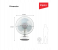 Impex BREEZE D3 Table Fan - White 2 in OMAN