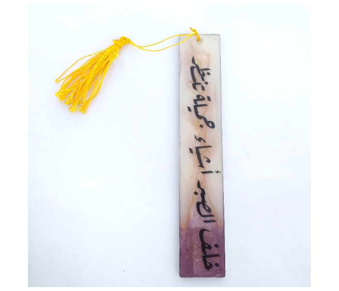 Arabic Bookmark for Book Lovers 1 in OMAN