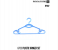 Royalford RF982-H6 6 Pieces Plastic Hanger Set - Blue 4 in UAE