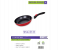 Royalford RF2955 22Cm Non-Stick Fry Pan - Maroon 3 in UAE