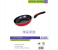 Royalford RF2954 20CM Aluminium Frypan - Maroon 3 in UAE
