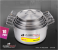 Classy touch 10-Piece Cookware Set Aluminium Good Quality Pakistan Made- Silver 2 in OMAN