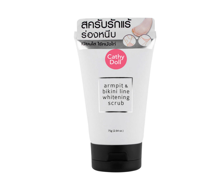 Armpit and Bikini Line Whitening 1 in UAE