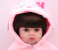 Silicon Realistic Baby Doll - 47cm 2 in UAE