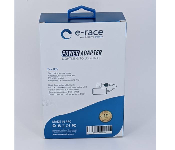 E-Race Q7 Lightning Charger - White 2 in OMAN