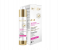 Beesline 50ml Whitening Sensitive Zone Cream 1 in UAE