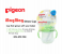 Pigeon Mag Mag Straw Cup with Handle - Green 3 in UAE