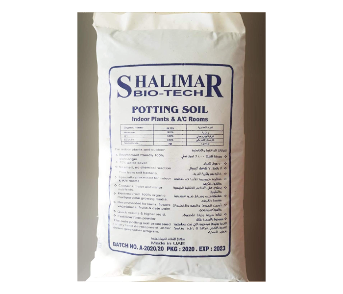 SHALIMAR General Purpose 20 litre Potting Soil 2 in UAE