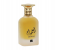Ebtihaj 100ml Eau De Parfum 1 in KSA