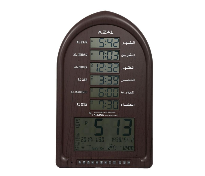 Azal AC-208 Azan Clock - Dark Brown 1 in OMAN