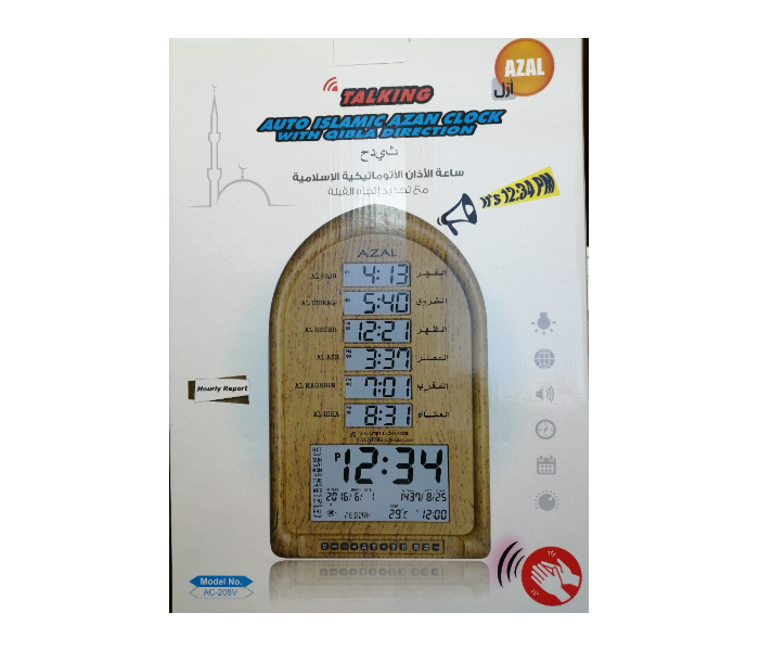 Azal AC-208 Azan Clock - Dark Brown 2 in OMAN