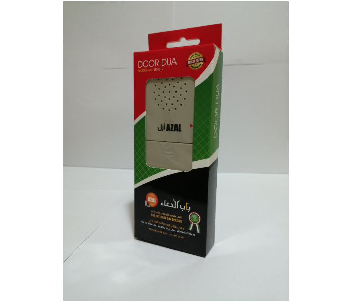 Azal GS-012 60 Plus Door Dua Speaker - Cream 2 in OMAN