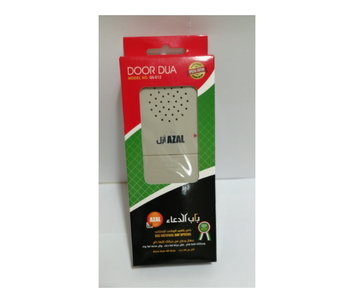Azal GS-012 60 Plus Door Dua Speaker - Cream 5 in OMAN
