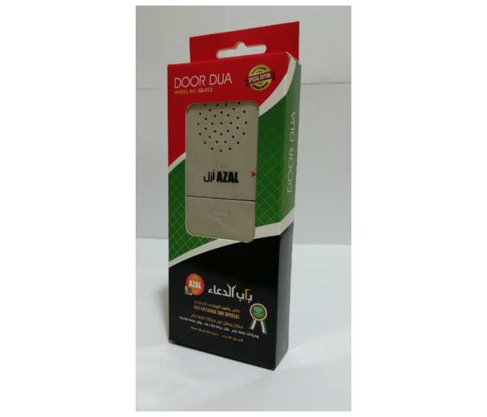 Azal GS-012 60 Plus Door Dua Speaker - Cream 3 in OMAN