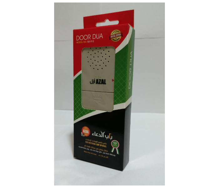 Azal GS-012 60 Plus Door Dua Speaker - Cream 4 in OMAN
