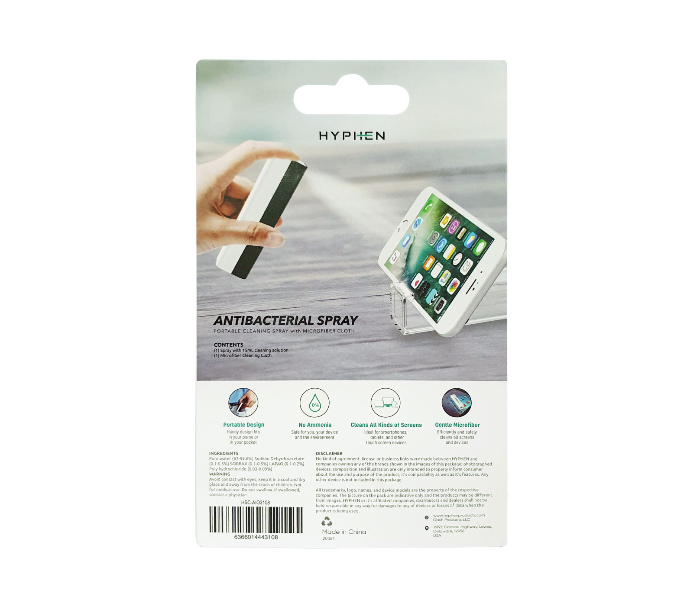 Hyphen HSC-AIO3108 All In One Anti Barcterial Spray - Black 2 in UAE