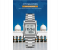 SKMEI-LED Chain Strapped Digital Qibla Muslim Watches for Men - Silver 4 in UAE