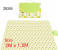 2MX2M Portable Waterproof Travel Outdoor Picnic Carpet Mat - Assorted Color 1 in UAE