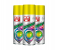 Generic High Quality Graffiti paint Aerosol Car Spray Paint - Chrome 1 in OMAN