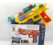 DK1161 Electric Gun Activity Toy For Kids 1 in KSA