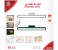 DLC 37152 9Watts Charging Lamp 1 in KSA