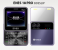ENES 18 Pro SLIDESLIP PHONE 1 in UAE