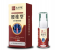 Lumbar Spine Cold Gel Spray, Knee Pain Relief Cold Compress Gel Spray, Back Pain Relief Natural Herbal Joint Pain Relief Spray 1 in KSA