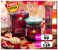 Turkish Jam in Saudi Arabia | 100% Original | Made in Turkey 1 in KSA